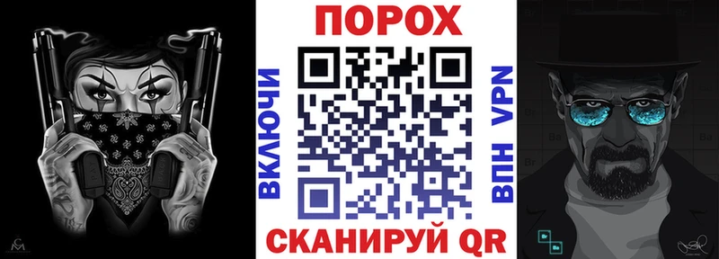 АМФЕТАМИН VHQ  Рубцовск 