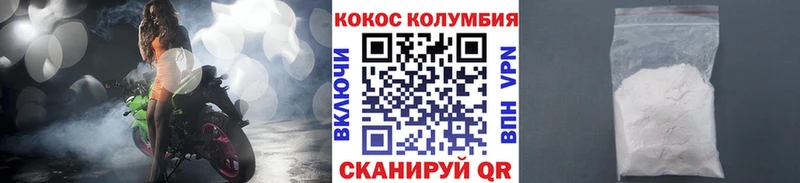 Кокаин Fish Scale  площадка клад  Рубцовск  цены  