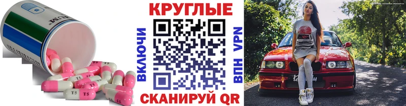 Экстази диски цены кракен вход Рубцовск
