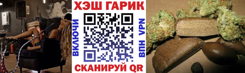 ГАШИШ убойный  Рубцовск 