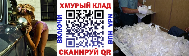 ГЕРОИН VHQ  Рубцовск 