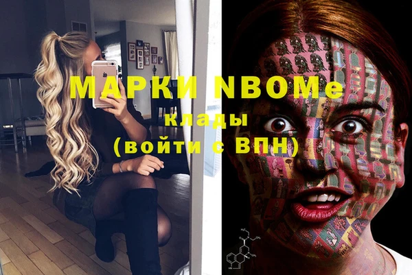 MESCALINE Волосово