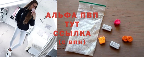 кокаин VHQ Вязьма
