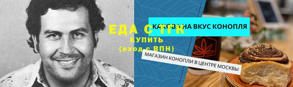 прущие крисы Вязники