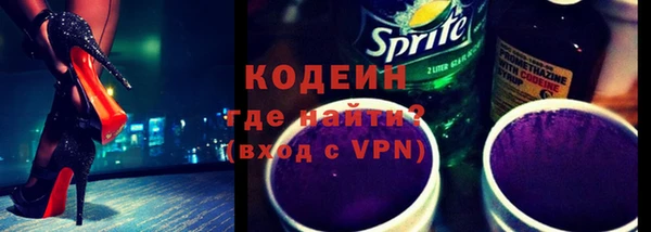 кокаин VHQ Вязьма