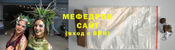 кокаин VHQ Вязьма