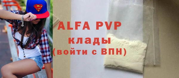 прущие крисы Вязники
