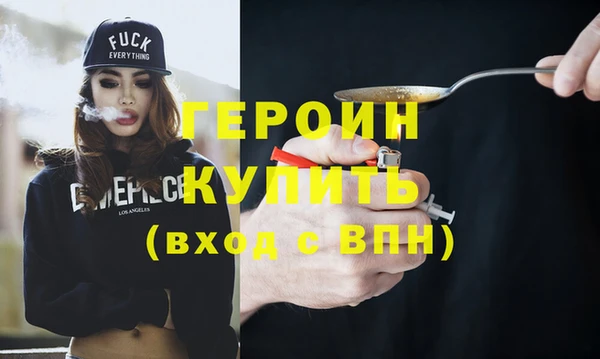 прущие крисы Вязники