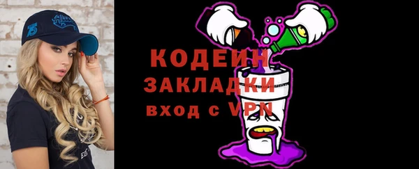кокаин VHQ Вязьма