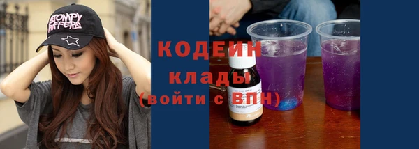 прущие крисы Вязники