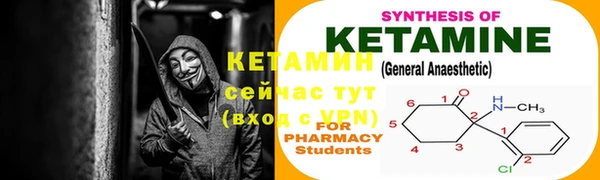 кокаин VHQ Вязьма