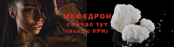 кокаин VHQ Вязьма