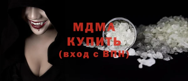 кокаин VHQ Вязьма