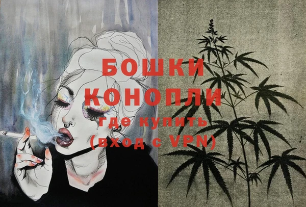 герыч Волоколамск