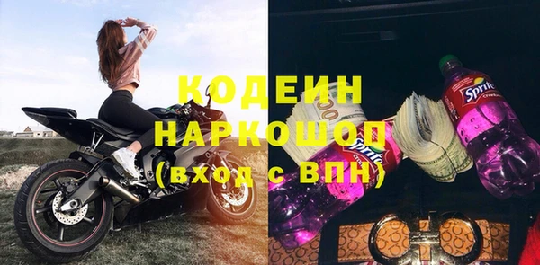 кокаин VHQ Вязьма