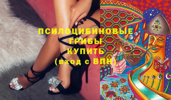 кокаин VHQ Вязьма