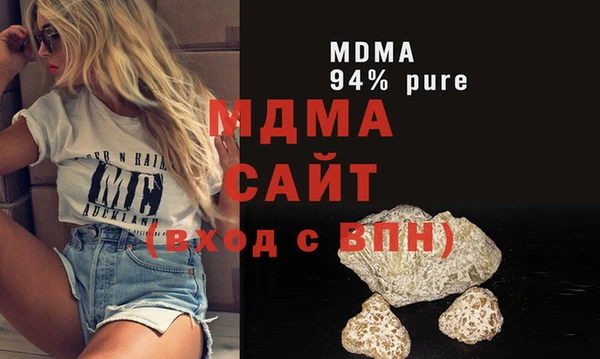 гидра Вяземский