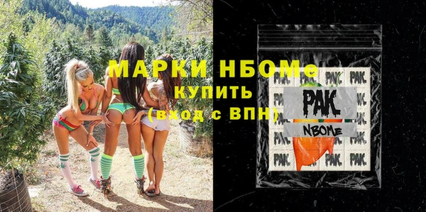 прущие крисы Вязники