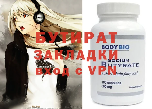 прущие крисы Вязники
