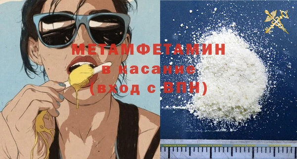 прущие крисы Вязники