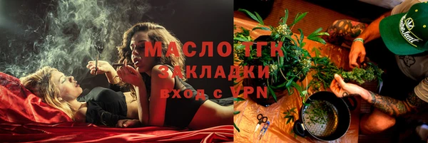 кокаин VHQ Вязьма