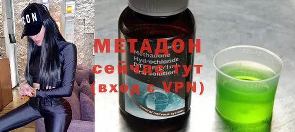 кокаин VHQ Вязьма