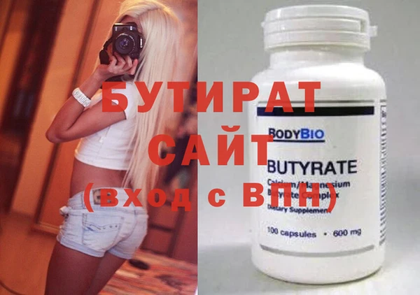 прущие крисы Вязники