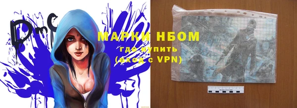 кокаин VHQ Вязьма
