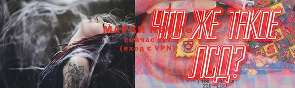 кокаин VHQ Вязьма