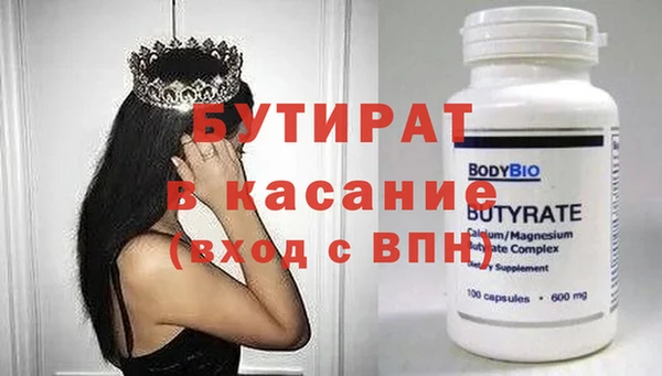 прущие крисы Вязники