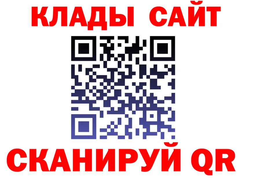 Кетамин VHQ как войти дарк нет MEGA Рубцовск