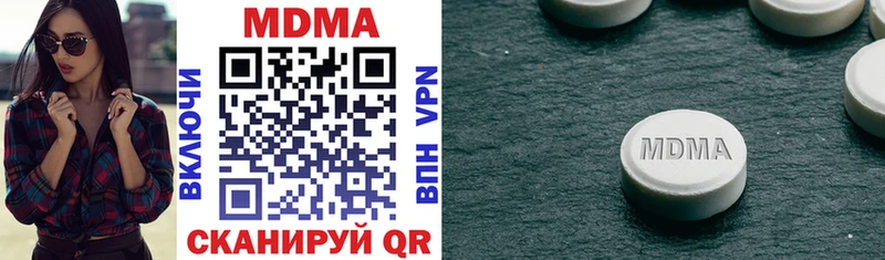 kraken ССЫЛКА  Рубцовск  MDMA кристаллы 