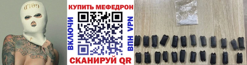 Меф мука  где купить наркотик  нарко площадка как зайти  Рубцовск 