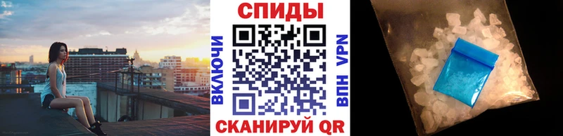 Первитин Methamphetamine  Рубцовск 