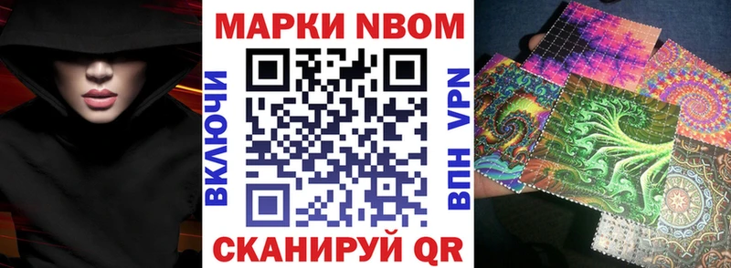 мориарти Telegram  что такое наркотик  Рубцовск  Наркотические марки 1,5мг 